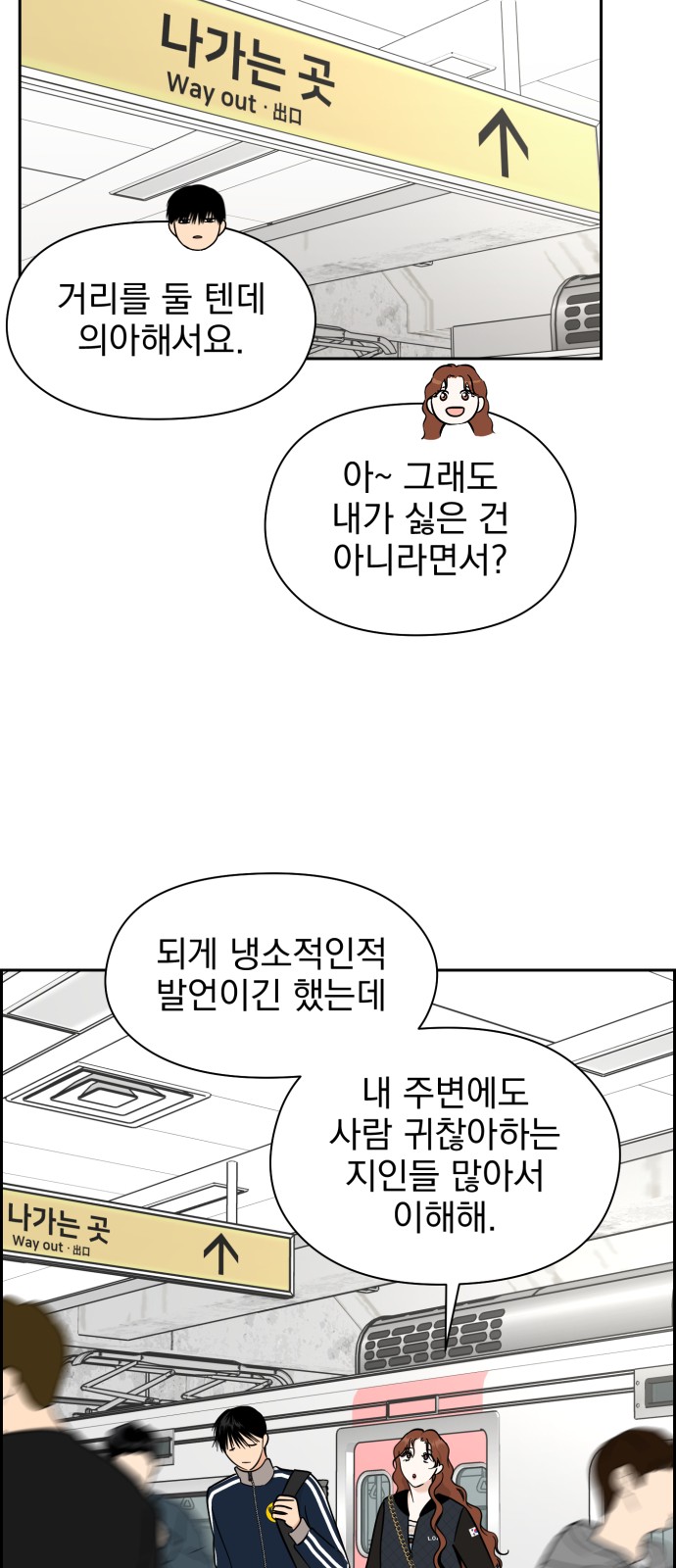 51 페이지