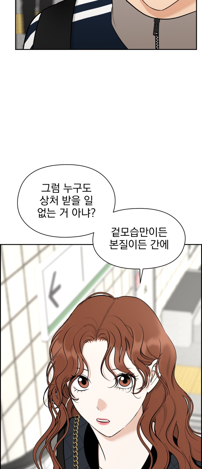 53 페이지