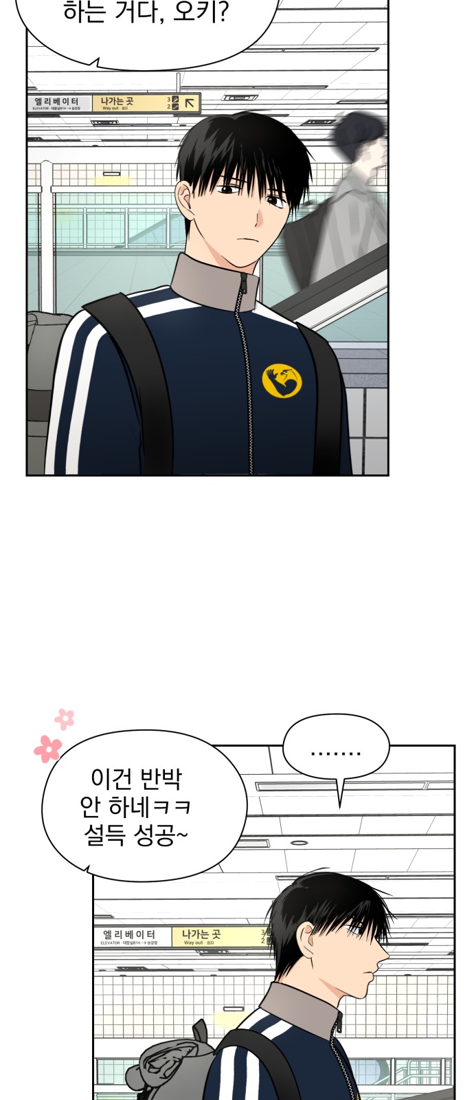 56 페이지