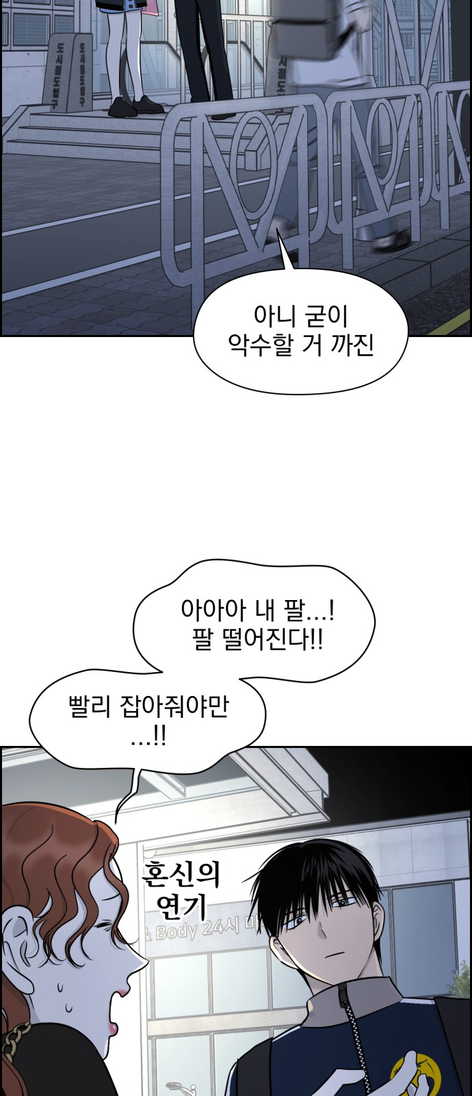 58 페이지
