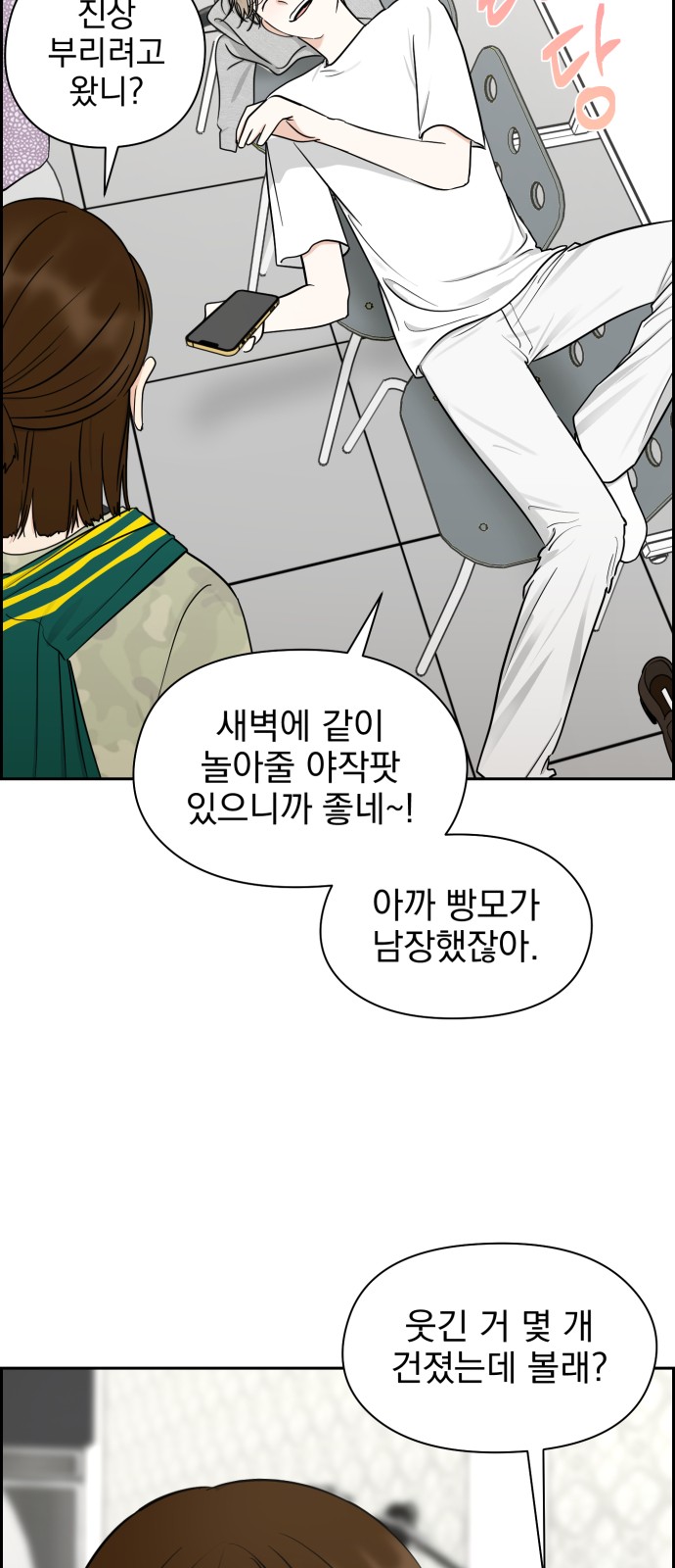 6 페이지