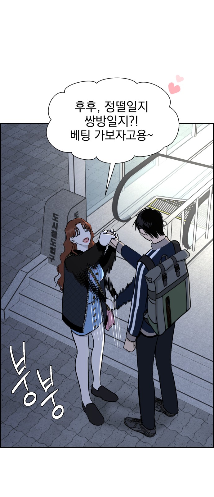 61 페이지