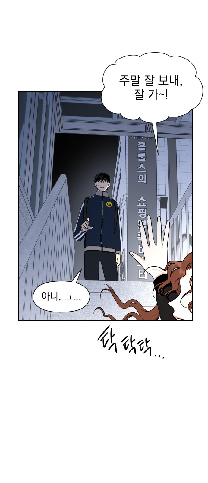 66 페이지