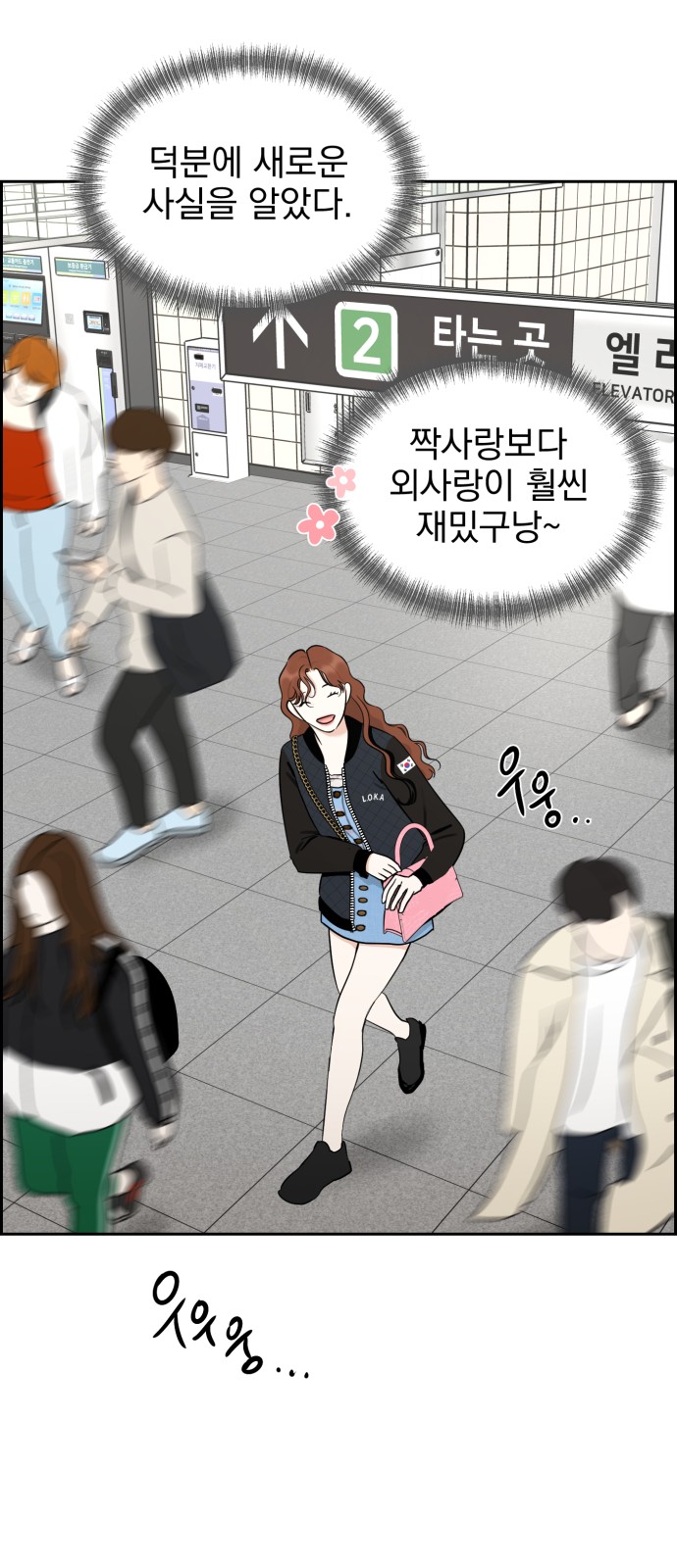 67 페이지