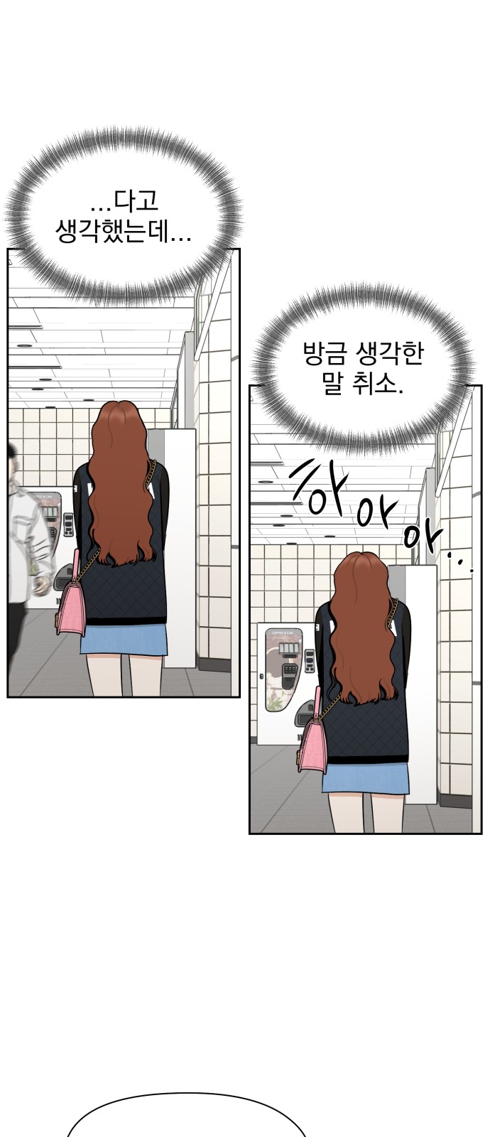69 페이지