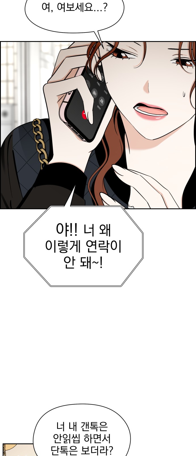 70 페이지
