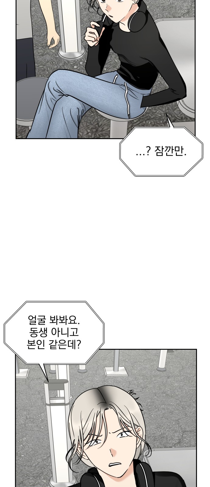 8 페이지