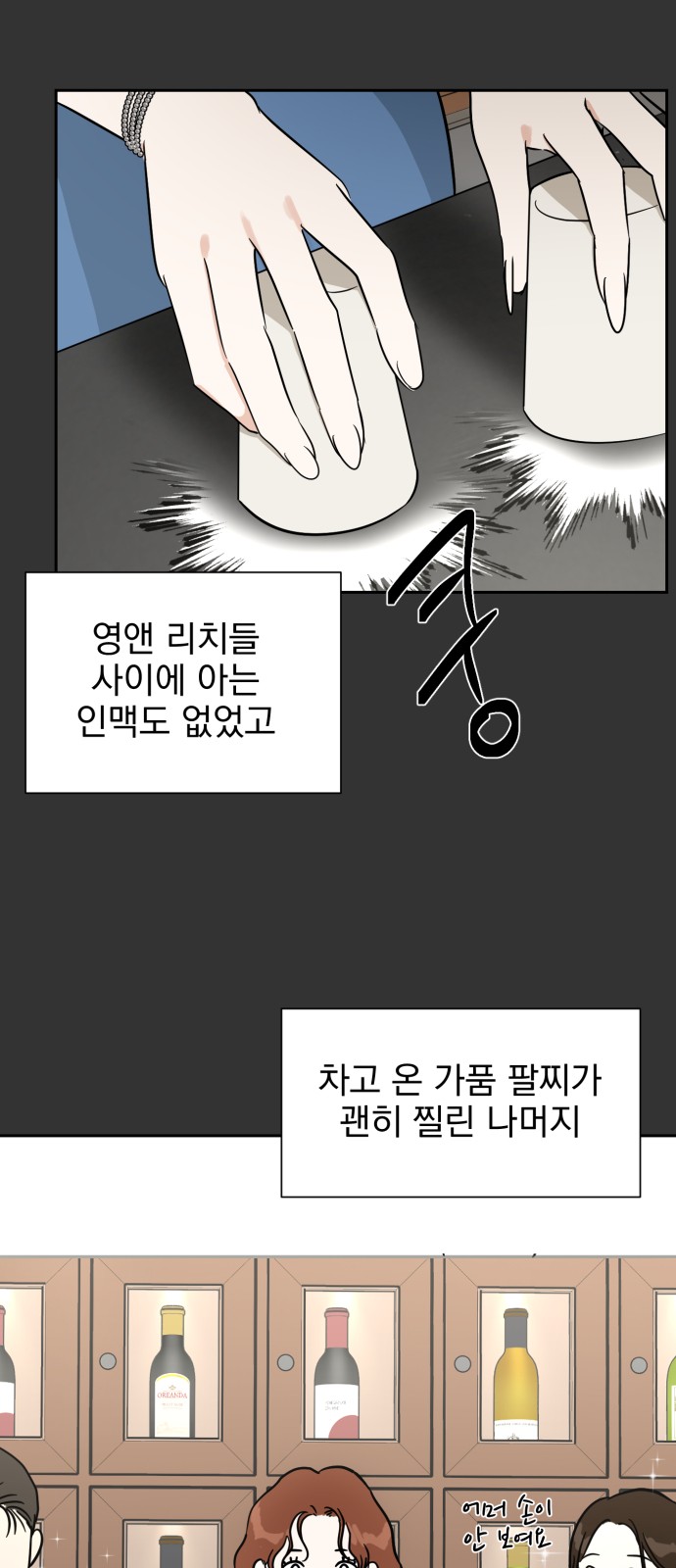 15 페이지