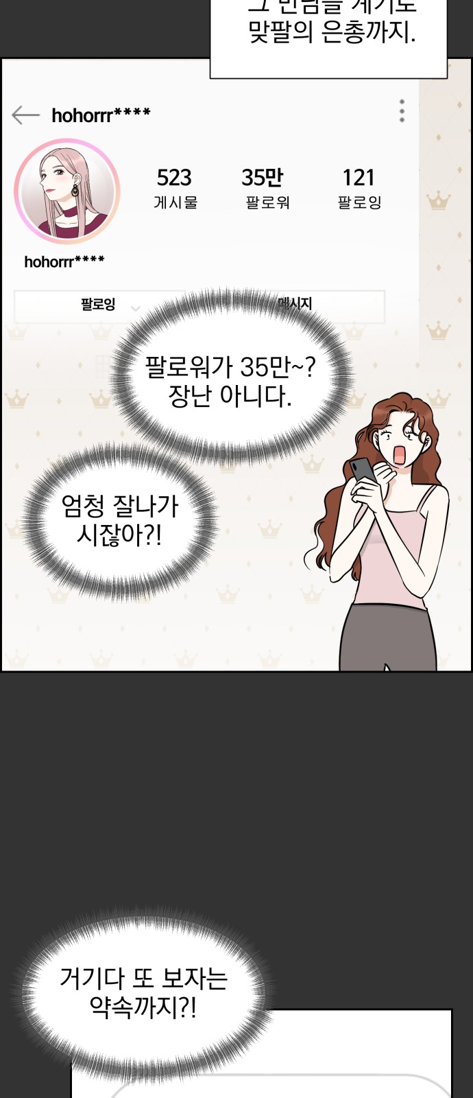 19 페이지