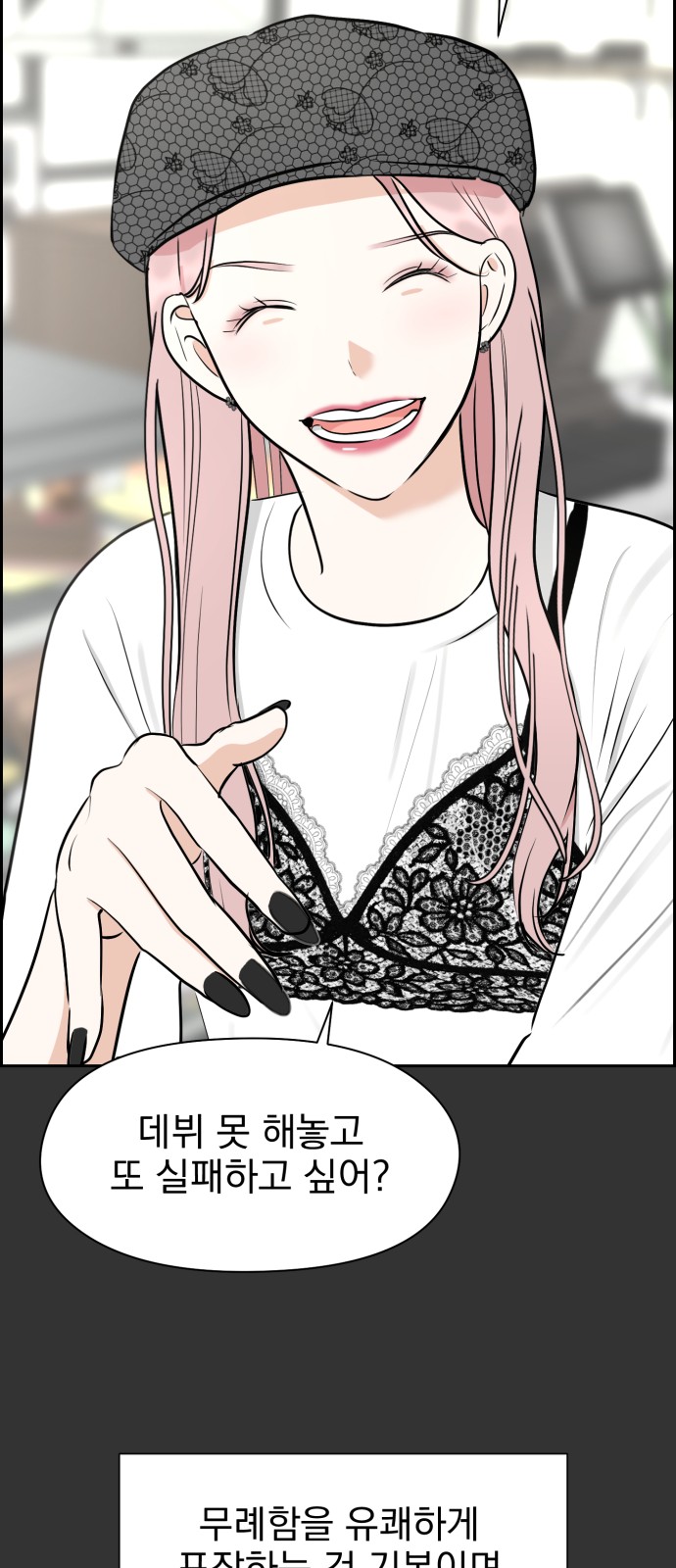23 페이지