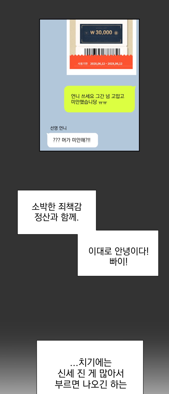 34 페이지