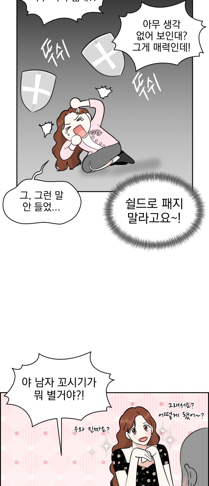 39 페이지