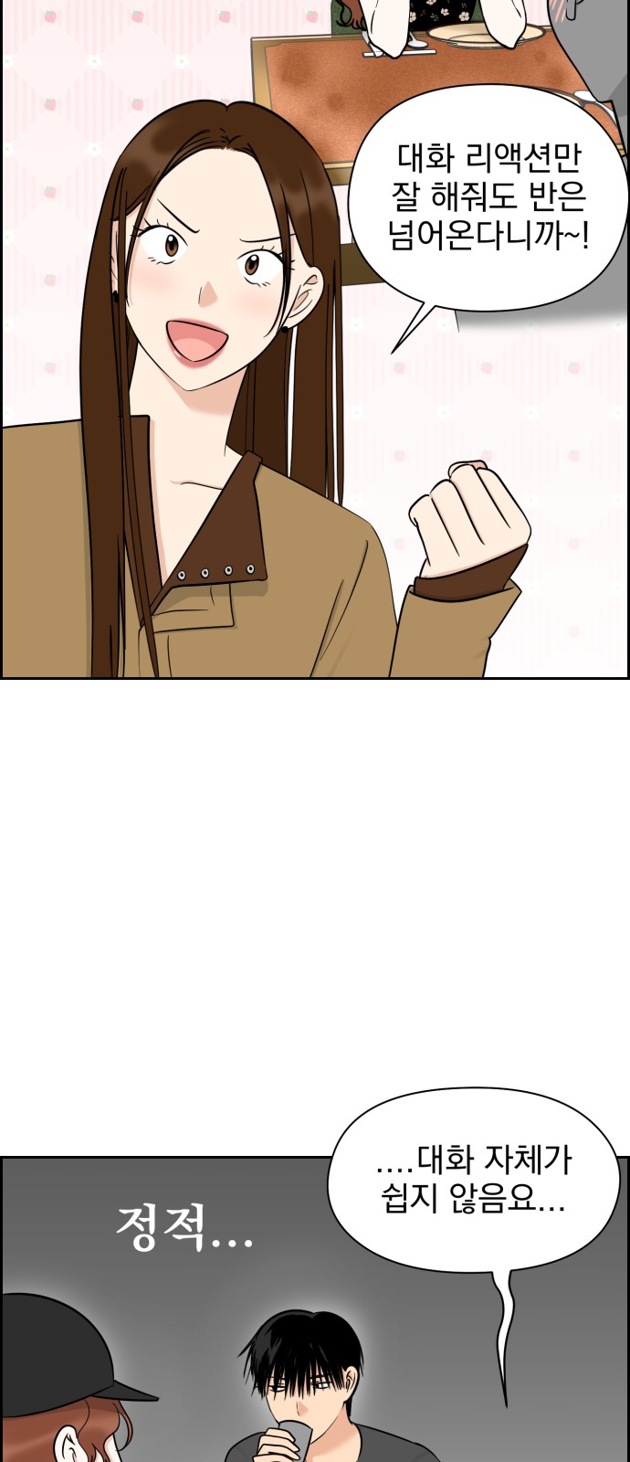 40 페이지