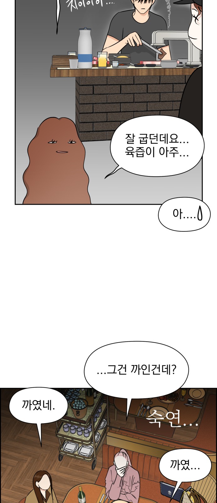 43 페이지
