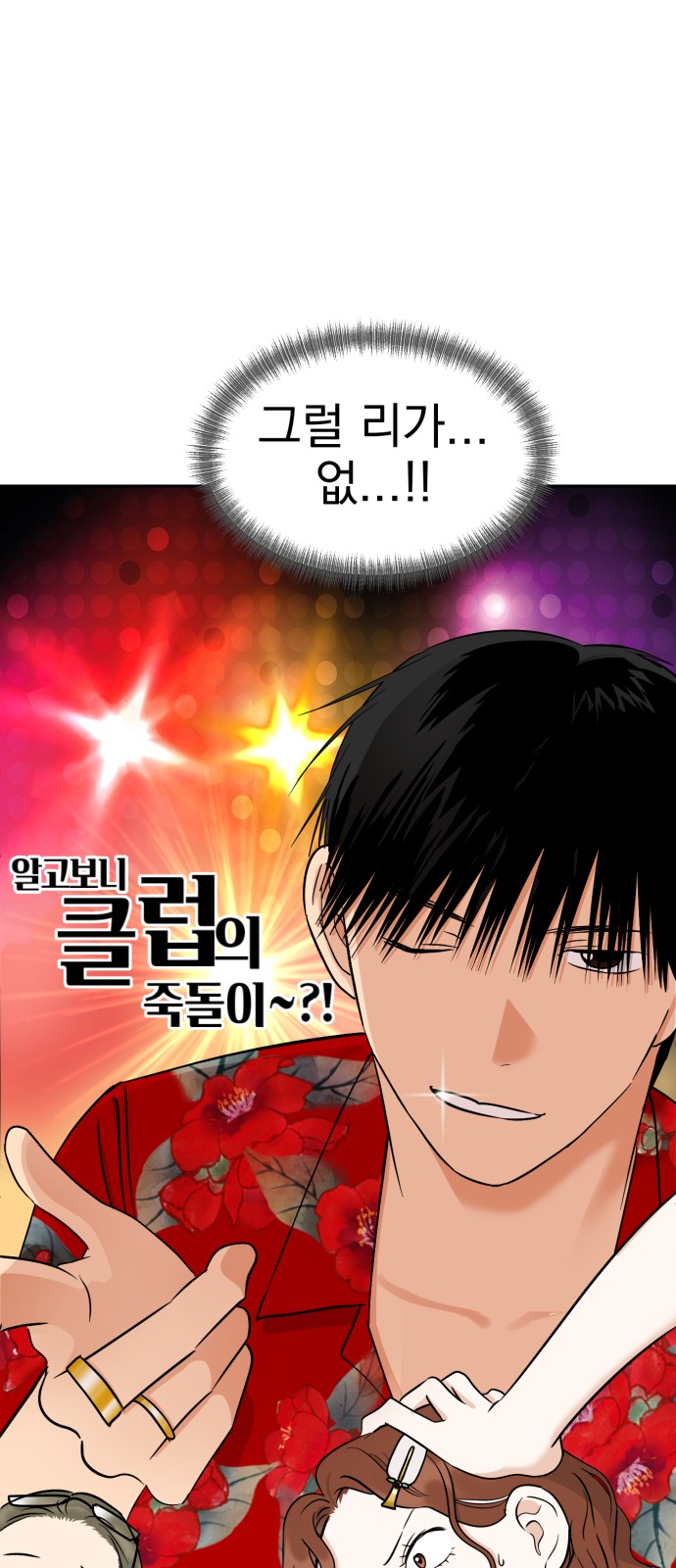 51 페이지