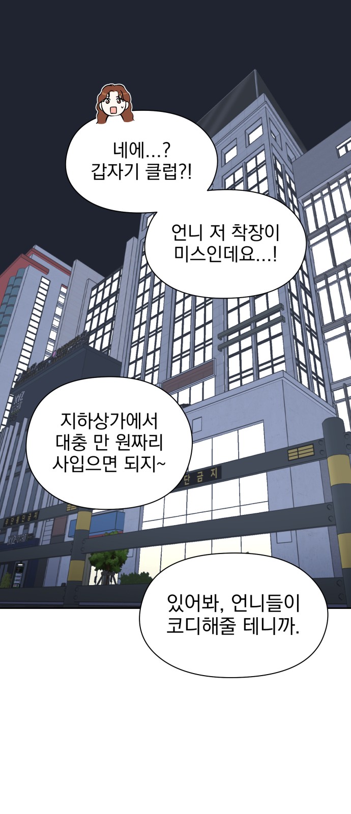 53 페이지