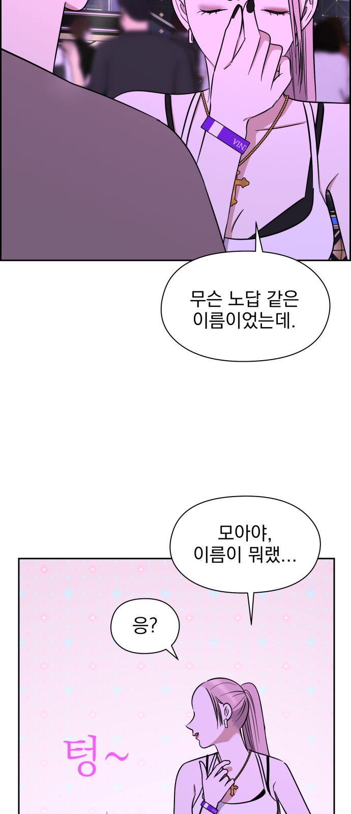 58 페이지