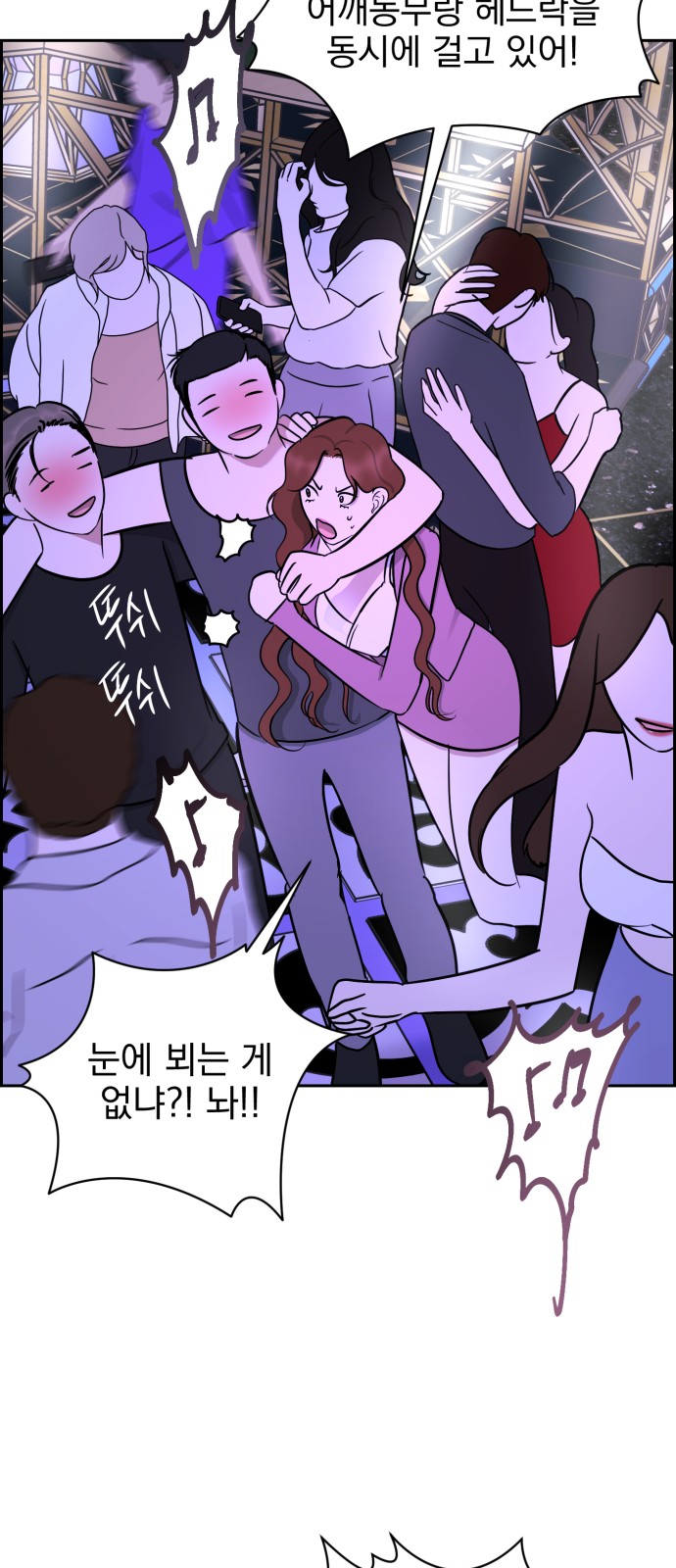 61 페이지