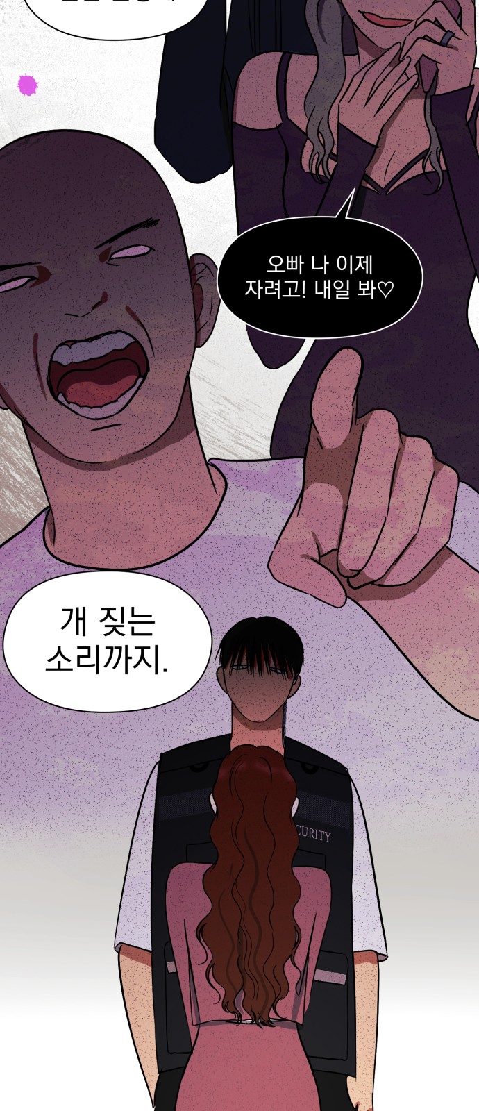 11 페이지