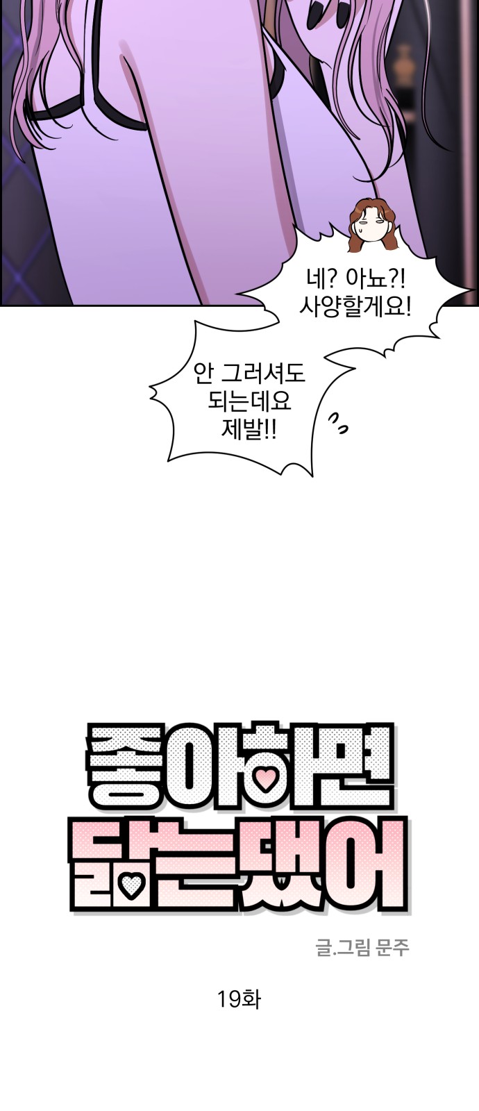 19 페이지