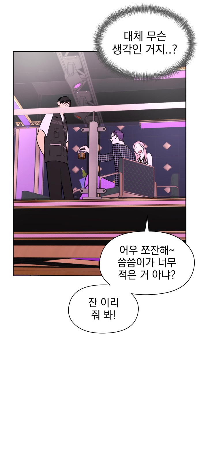 24 페이지