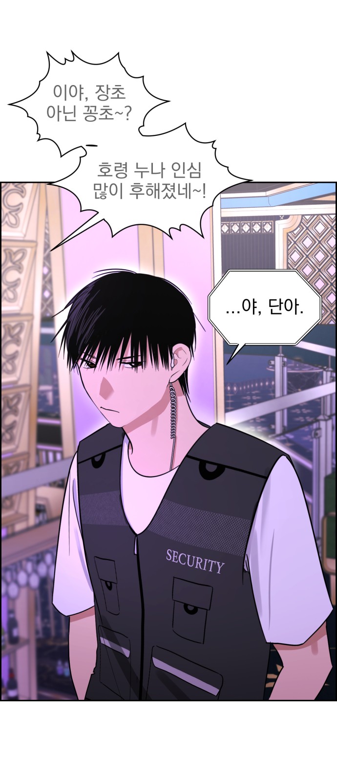 27 페이지