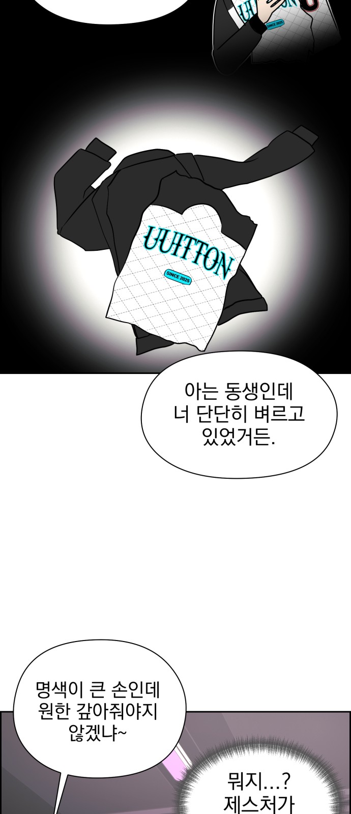 36 페이지