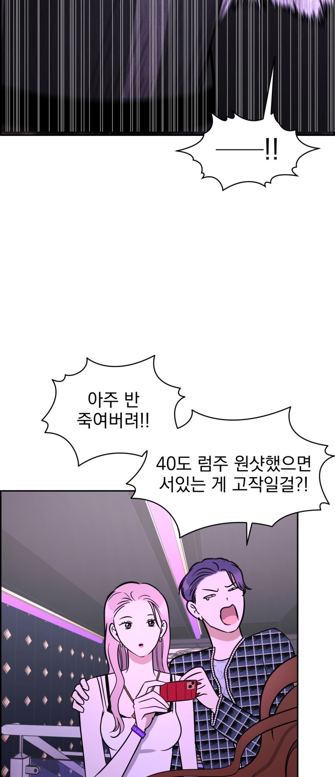52 페이지
