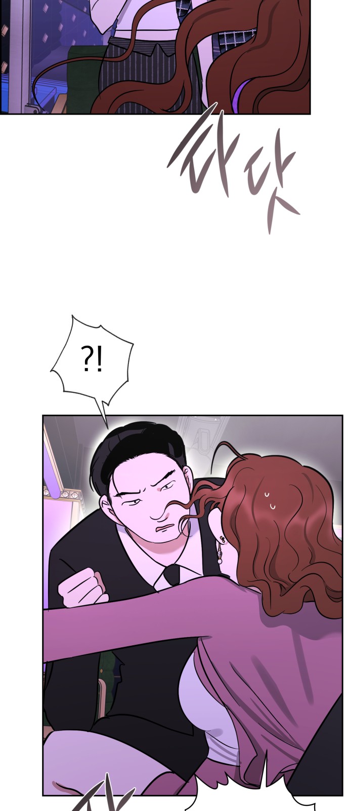 53 페이지