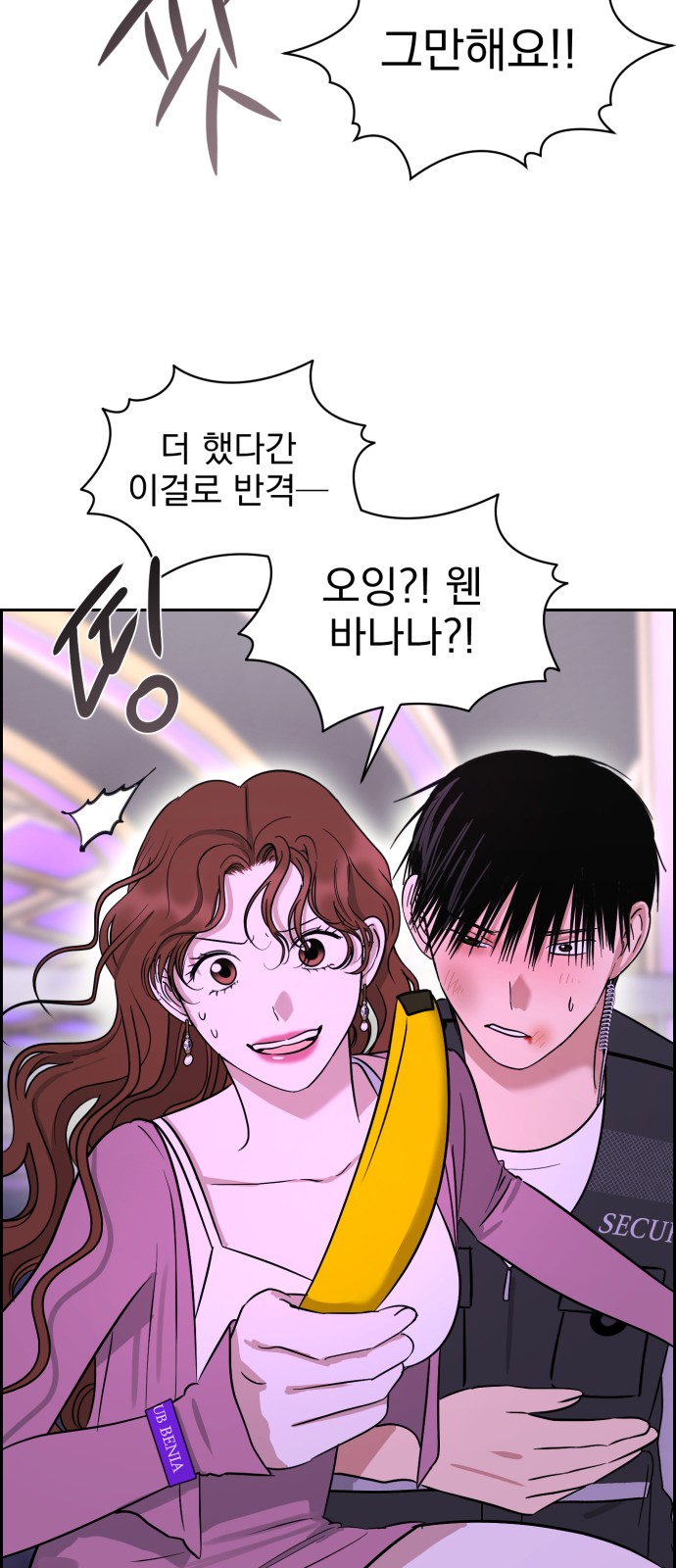 54 페이지