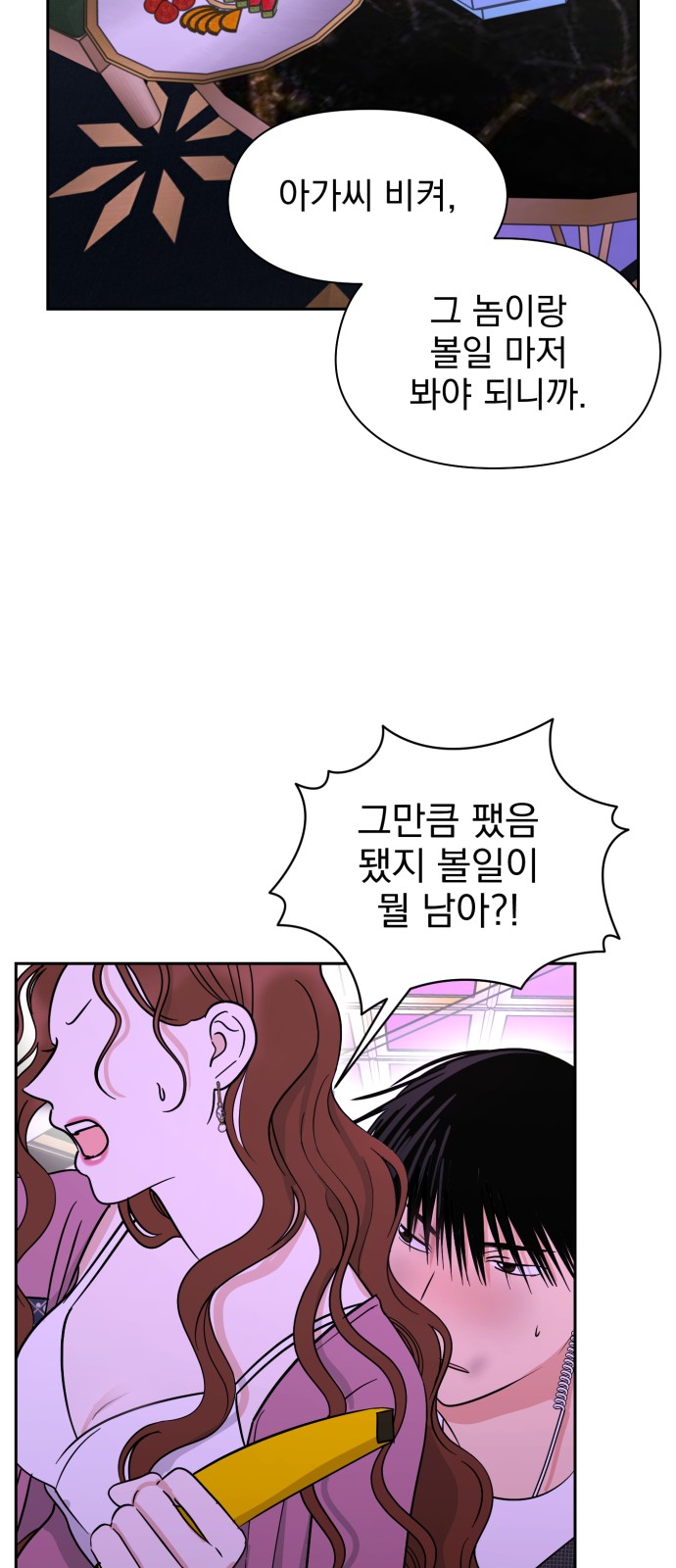 56 페이지