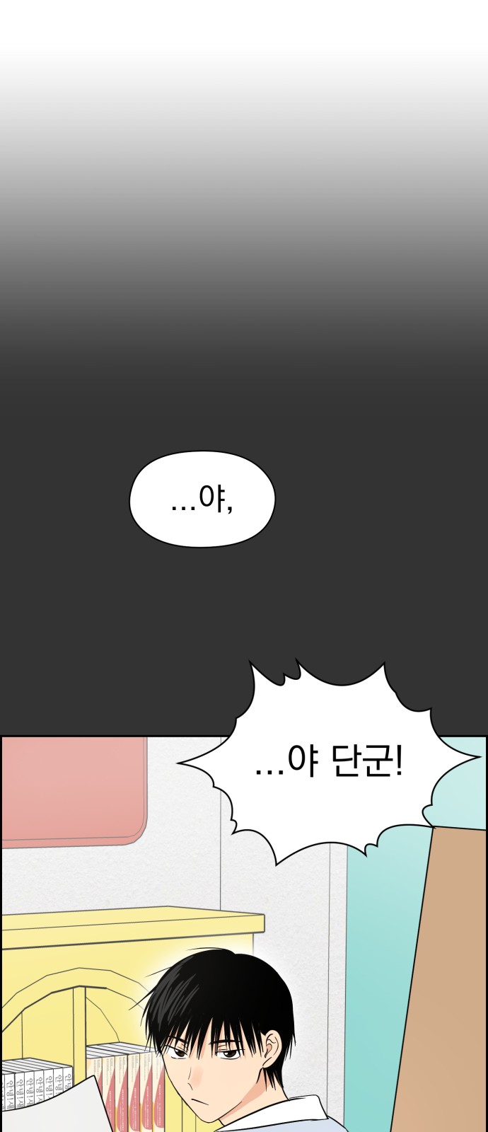 59 페이지