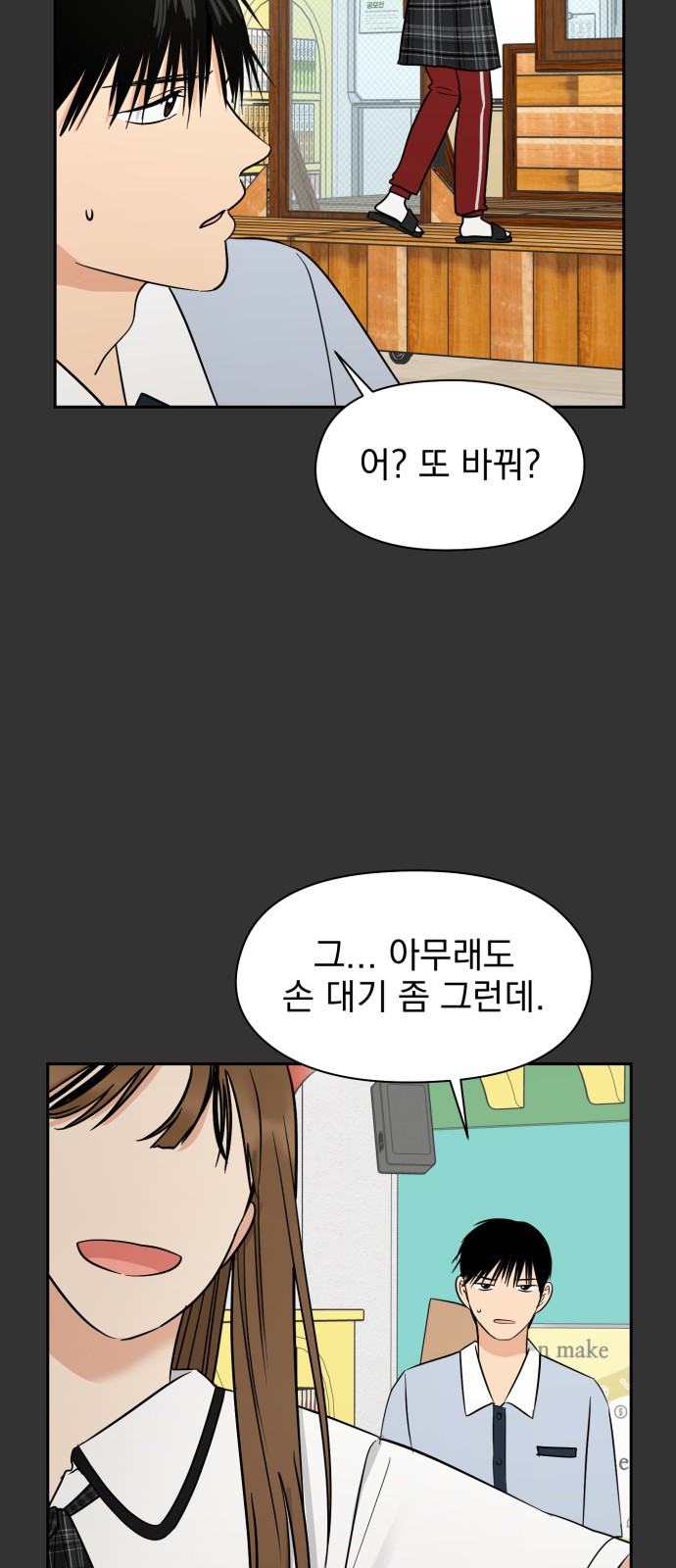61 페이지