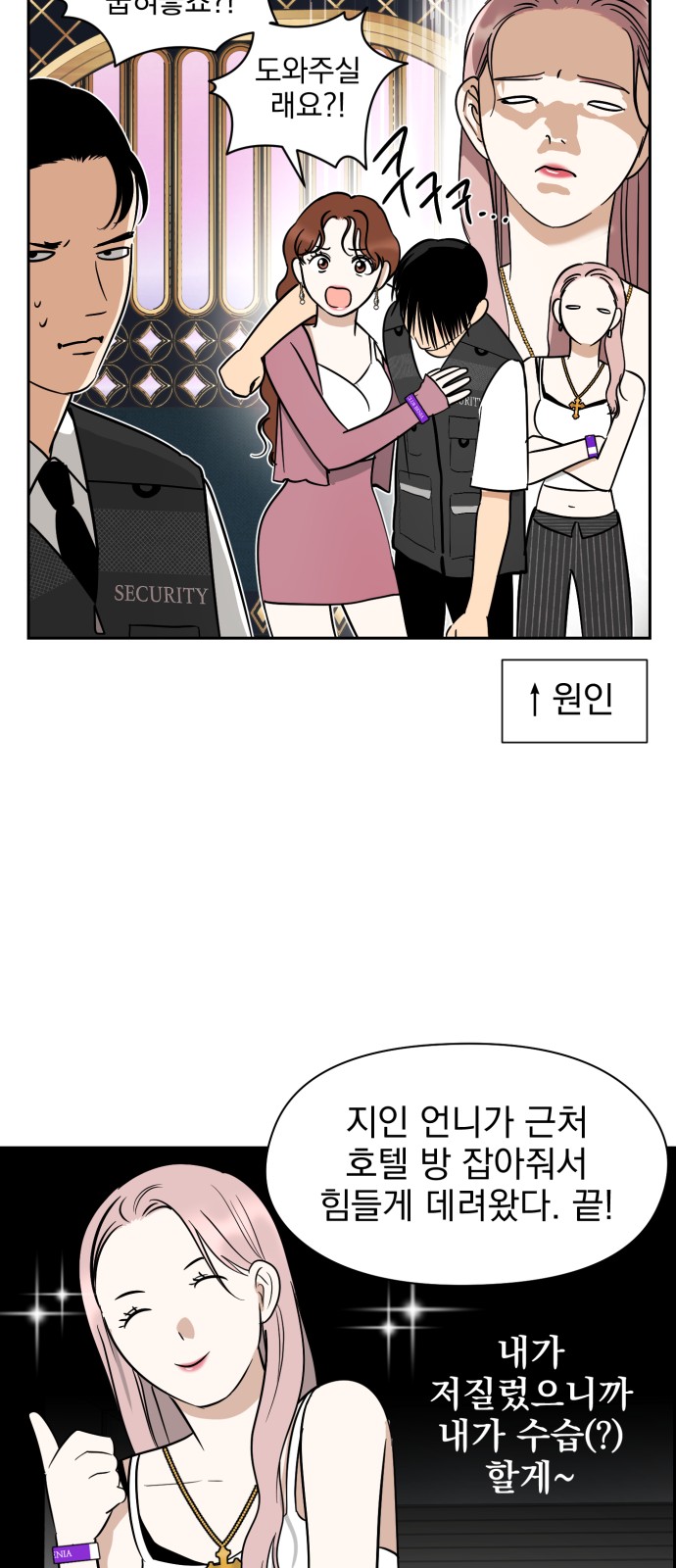 12 페이지