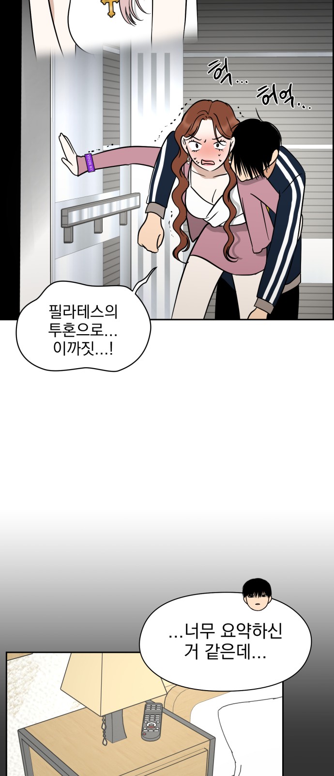 13 페이지