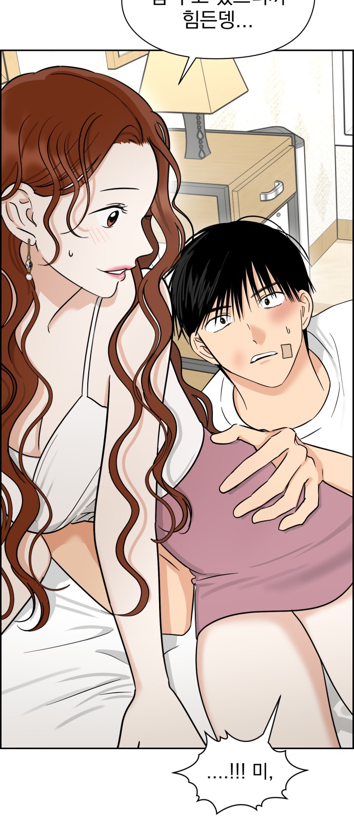 2 페이지