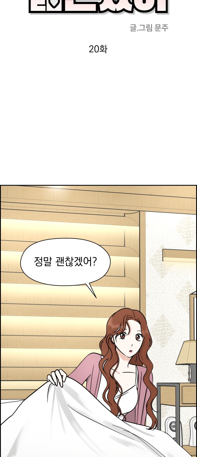 24 페이지
