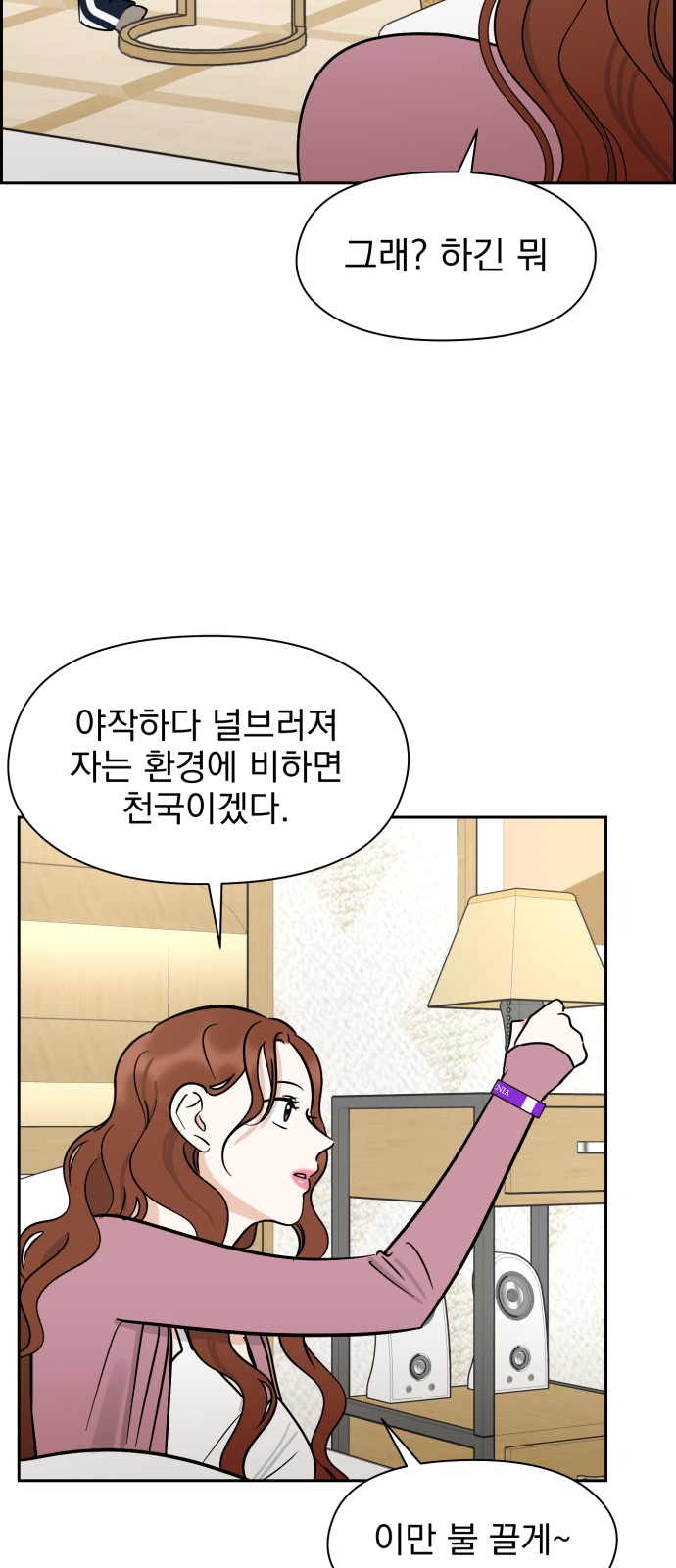 26 페이지