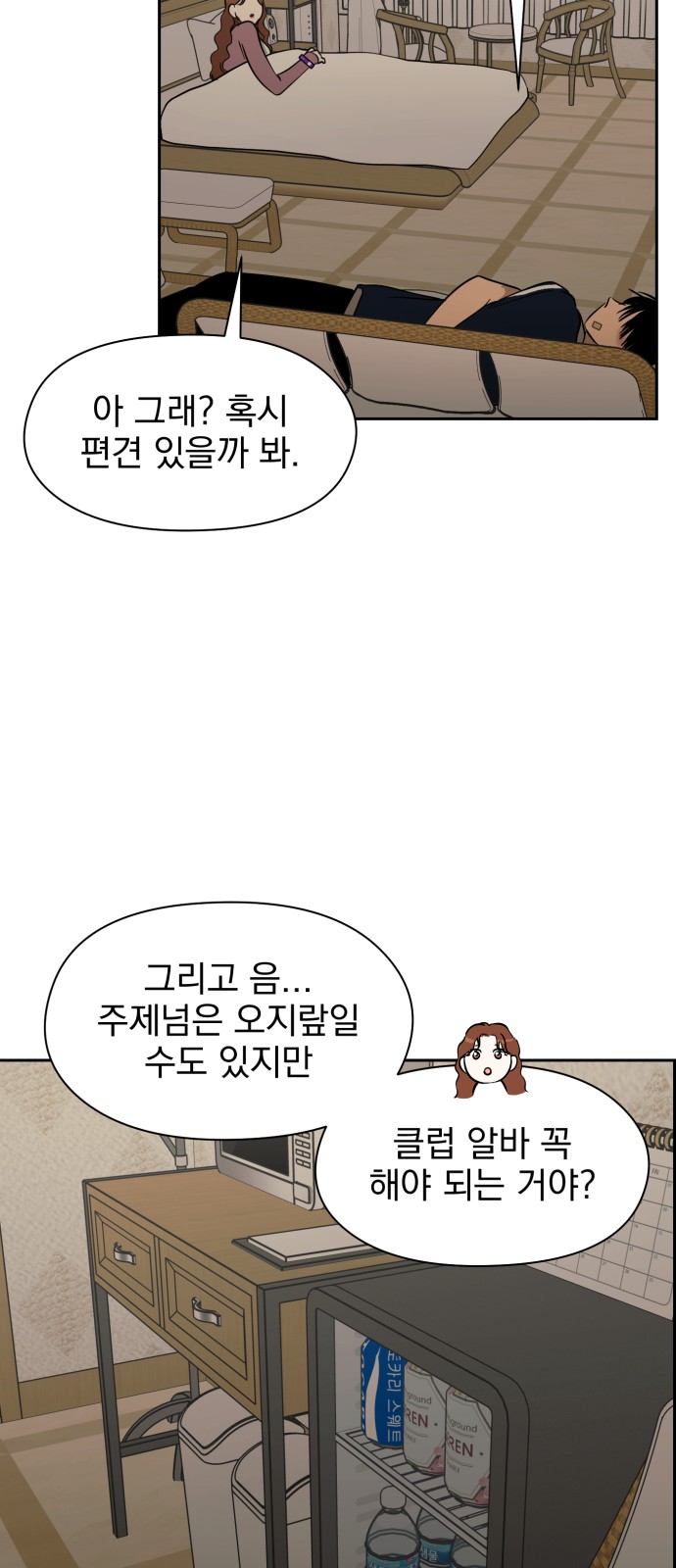 29 페이지