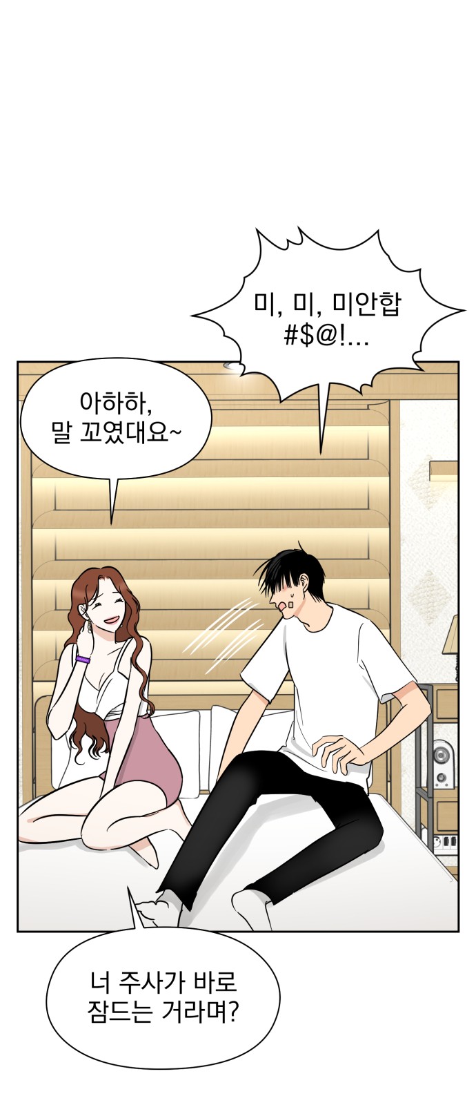 3 페이지
