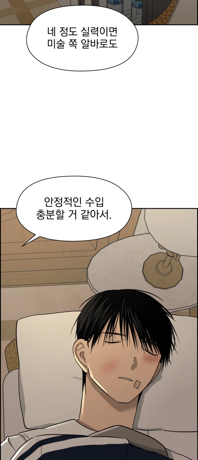 30 페이지