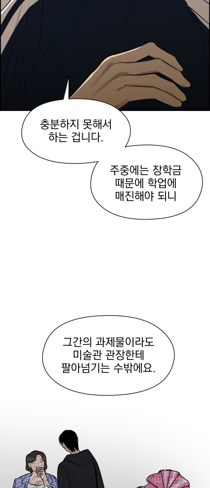 31 페이지