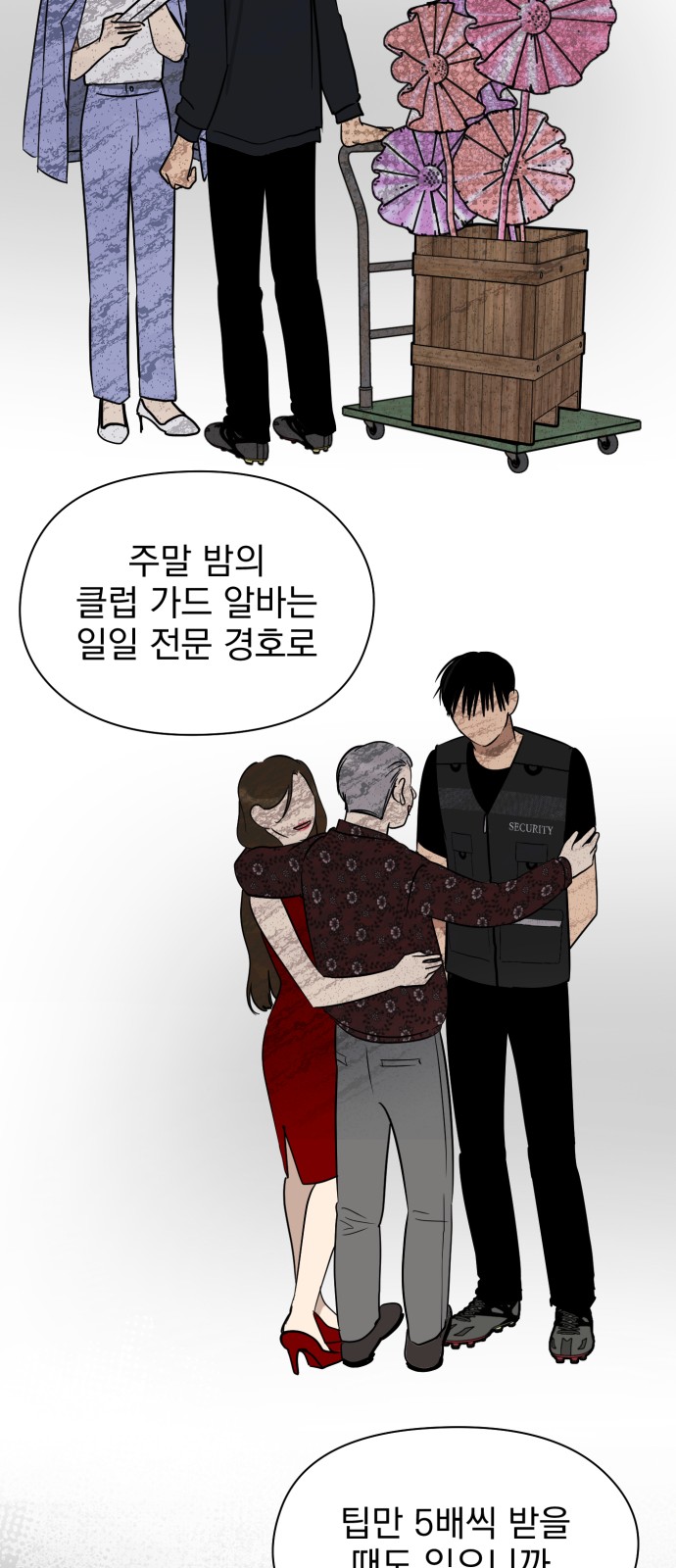 32 페이지