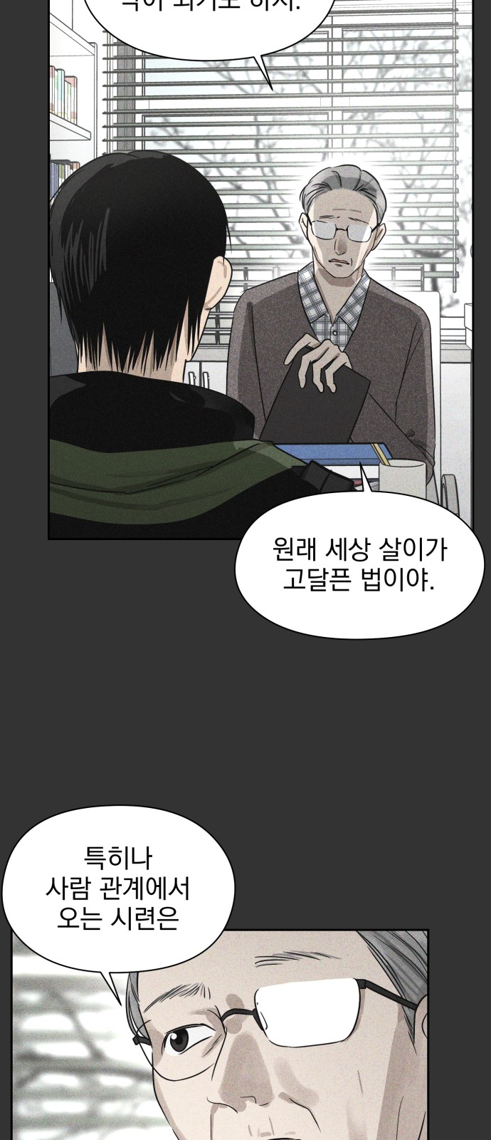 38 페이지