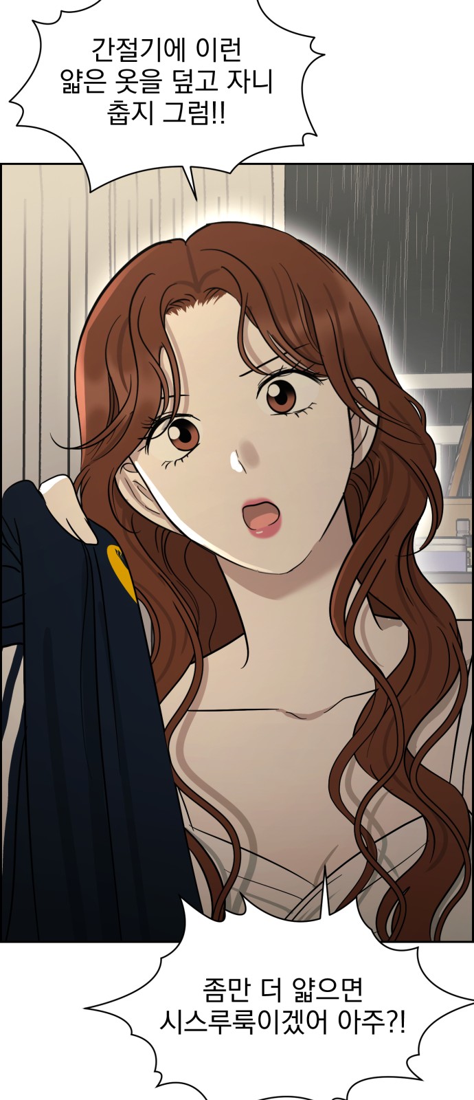 49 페이지