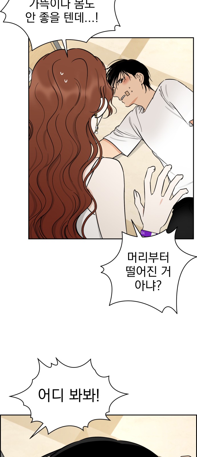 5 페이지