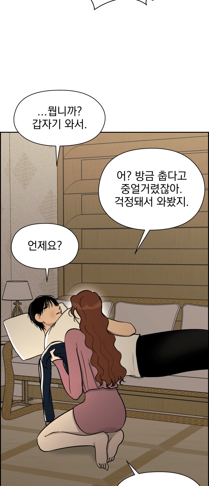 50 페이지