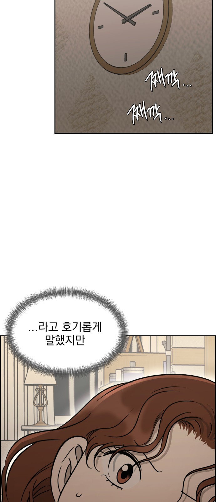 62 페이지