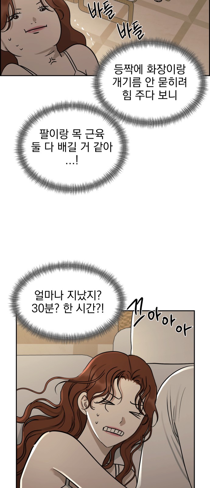 64 페이지