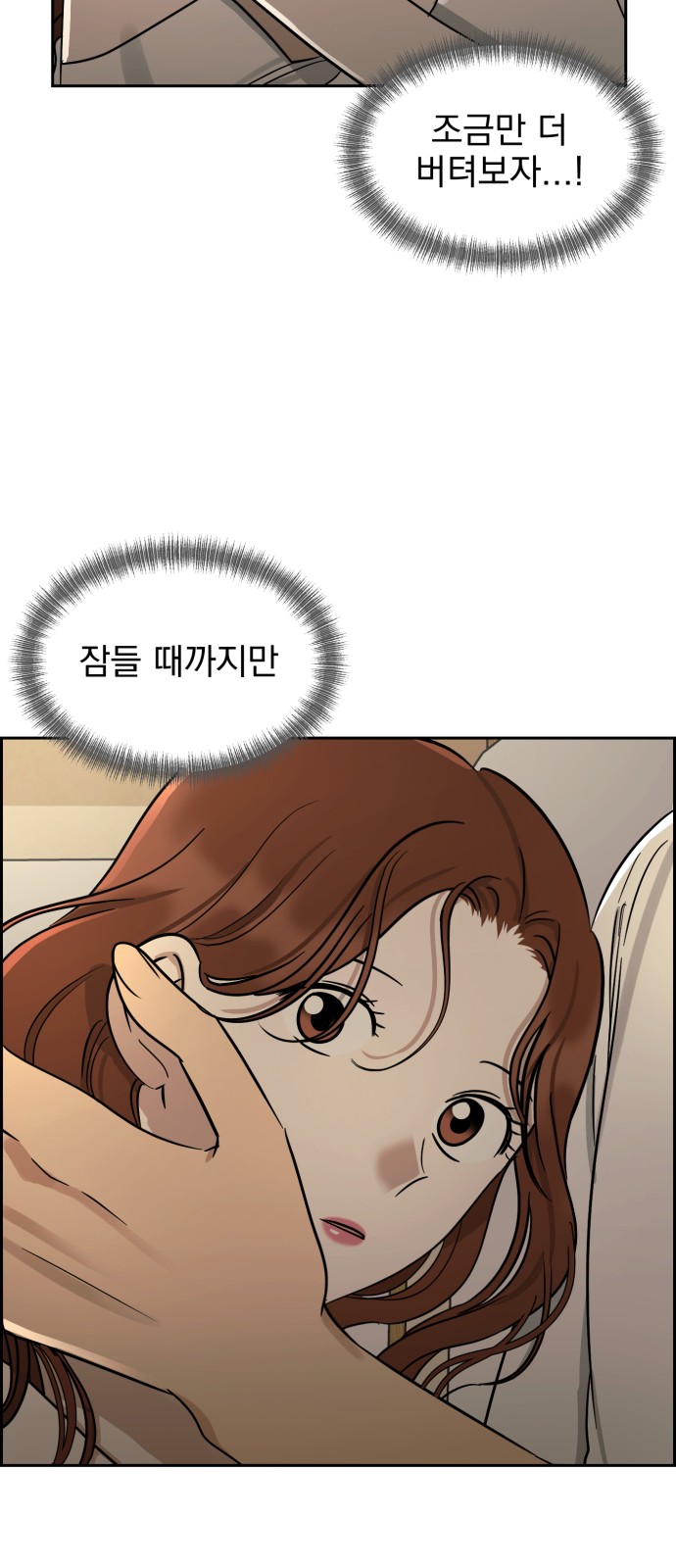 65 페이지